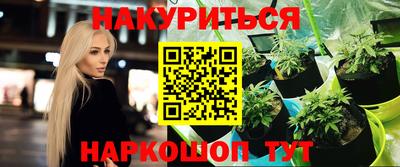 кокаин перу Балахна