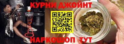 бошки Балаково