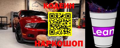 кокаин перу Балахна