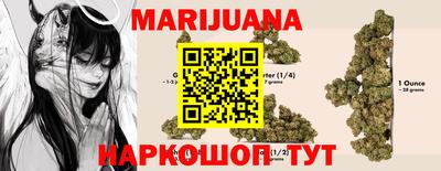 бошки Балаково