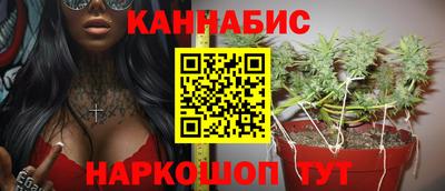 трава Балашиха