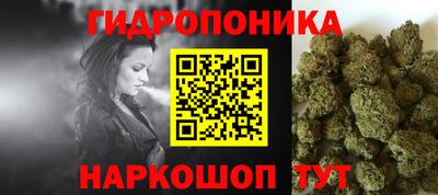 трава Балашиха