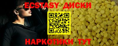 трава Балашиха