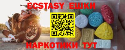 кокаин перу Балахна