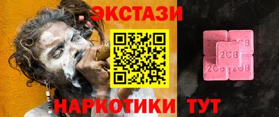 трава Балашиха