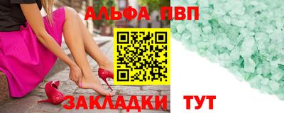 бошки Балаково