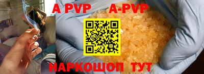 бошки Балаково