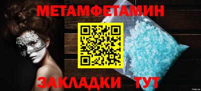 бошки Балаково