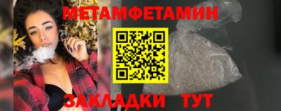 амфетамин Бугуруслан