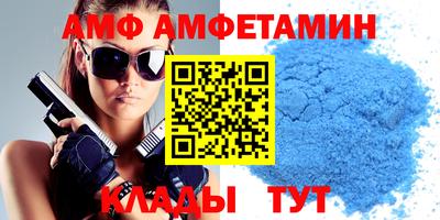 бошки Балаково