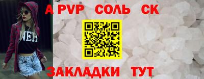бошки Балаково