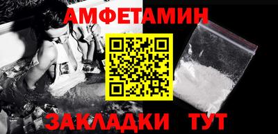 трава Балашиха