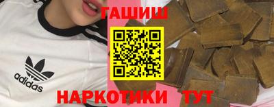 кокаин перу Балахна