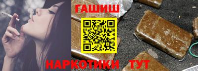 трава Балашиха