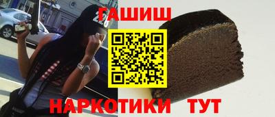 трава Балашиха