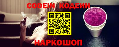 кокаин перу Балахна