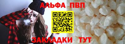 бошки Балаково