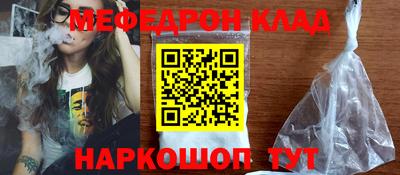 амфетамин Бугуруслан