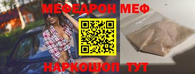 бошки Балаково