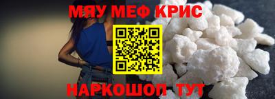 амфетамин Бугуруслан