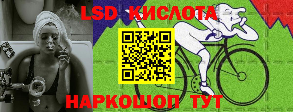 Лсд 25 экстази кислота  Вход с VPN  LSD-25 экстази  ЛСД экстази кислота  Воркута 
