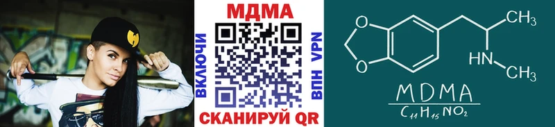хочу наркоту  Воркута  MDMA VHQ 