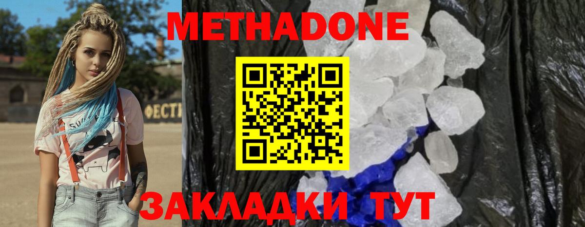 КОКАИН  Каннабис  Гашиш  Вход с VPN  МЕФ   Мефедрон  Воркута  ГАШИШ 