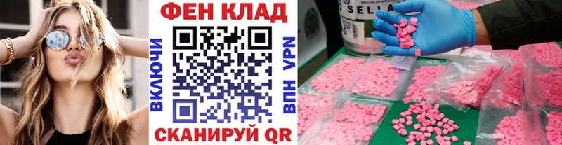 МЕТАМФЕТАМИН витя  что такое наркотик  Воркута 