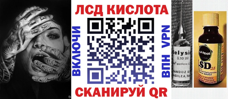 Наркотические марки 1,5мг хочу Воркута