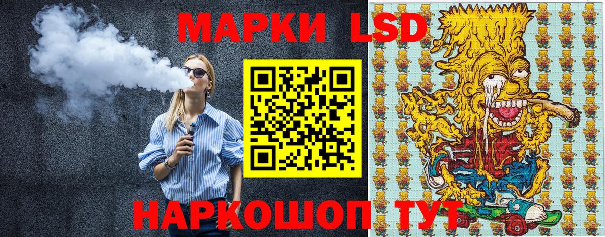 купить наркотик  Воркута  Марки 25I-NBOMe 1500мкг 