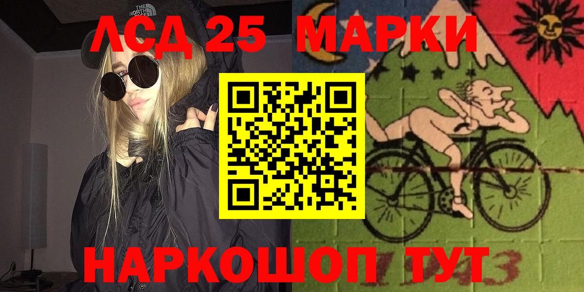Марки N-bome  Марки 25I-NBOMe 1,8мг  как найти наркотики  Вход с VPN  Воркута  Марки 25I-NBOMe 1,8мг 