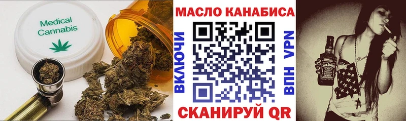 Дистиллят ТГК вейп  blacksprut   Воркута 