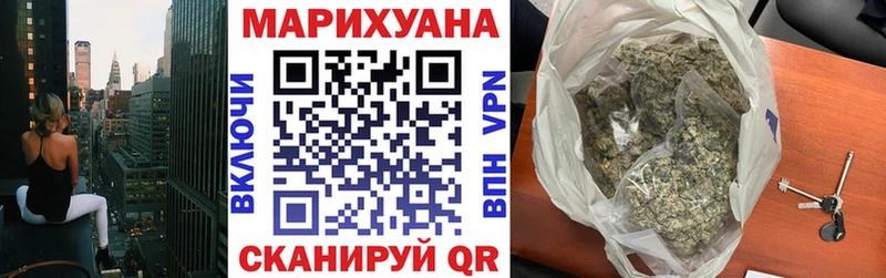 Конопля тримм Воркута