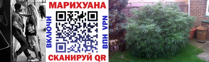 МАРИХУАНА конопля  купить закладку  сайты даркнета наркотические препараты  Воркута 