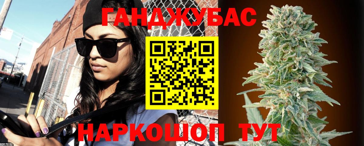 Воркута  Бошки марихуана планчик  Вход с VPN  Бошки Шишки ГИДРОПОН 