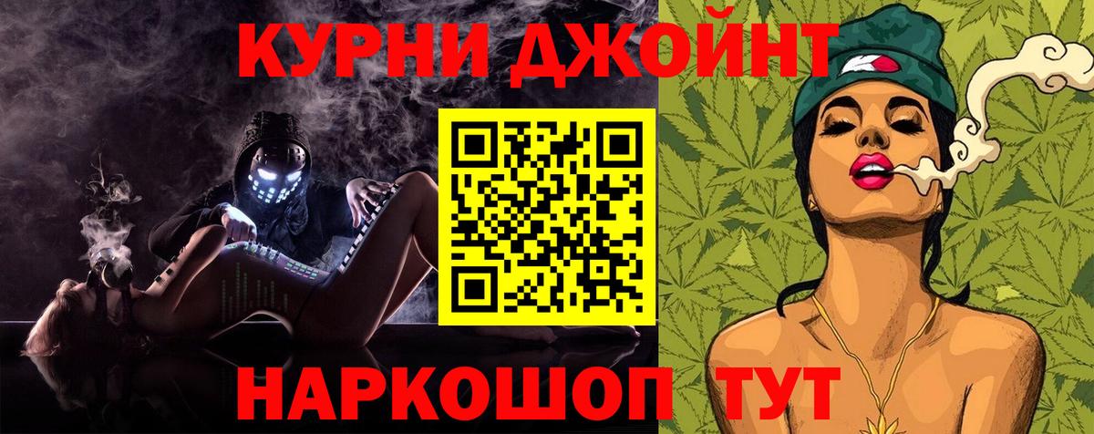 Шишки марихуана план Воркута