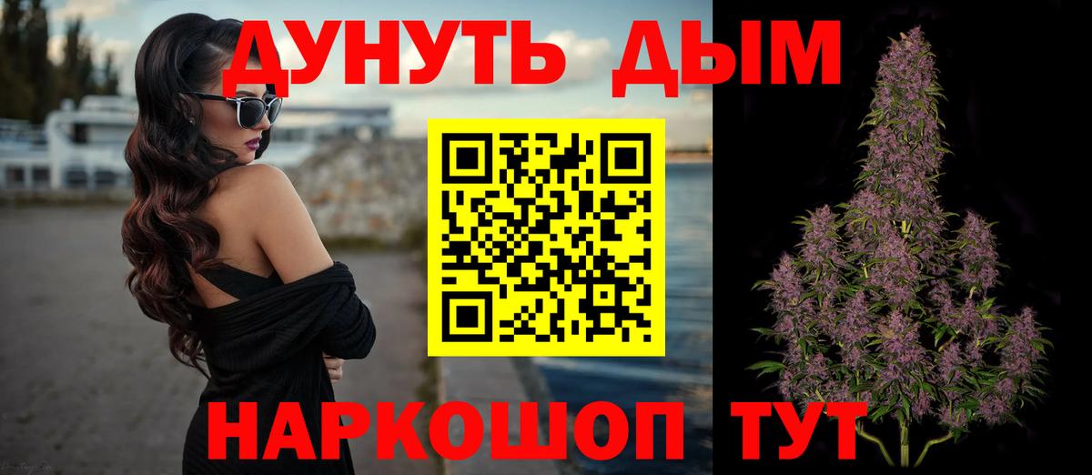 Марихуана планчик  МАРИХУАНА марихуана  Воркута  Бошки марихуана ГИДРОПОН  Марихуана AK-47 