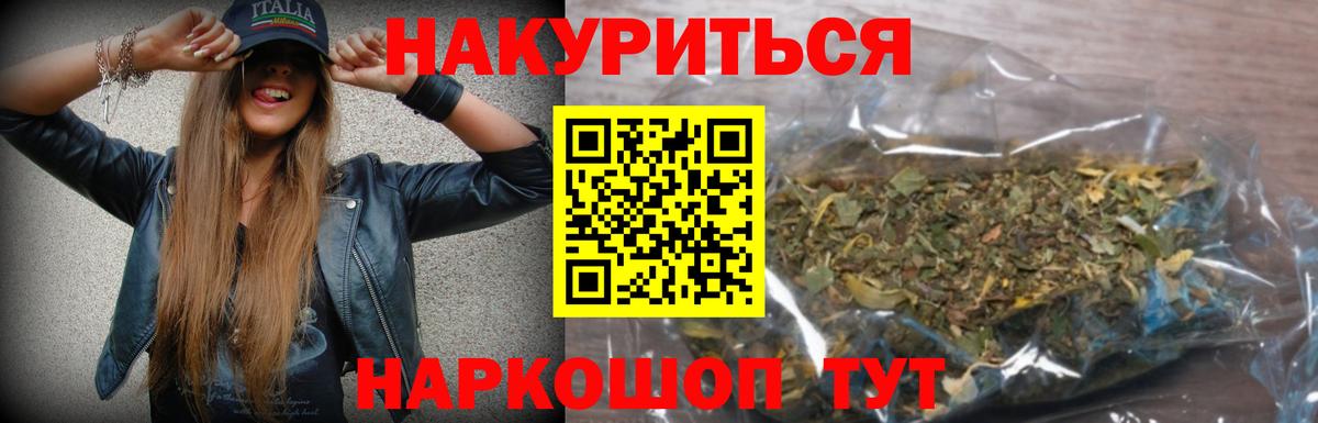 Бошки марихуана White Widow Воркута